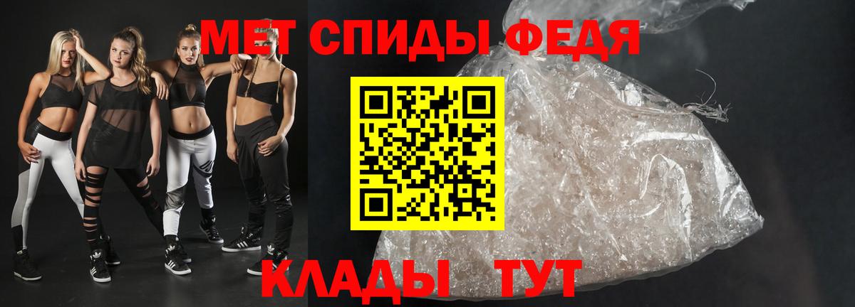 Амфетамин 98%  Амфетамин  Амфетамин  Малгобек  Вход с VPN 