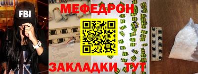 стаф Усть-Илимск