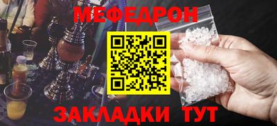 COCAINE Усть-Джегута