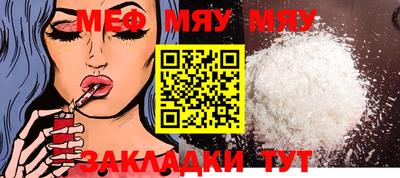 мескалин Чапаевск