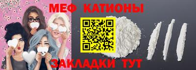COCAINE Усть-Джегута
