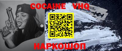COCAINE Усть-Джегута