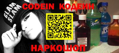 COCAINE Усть-Джегута