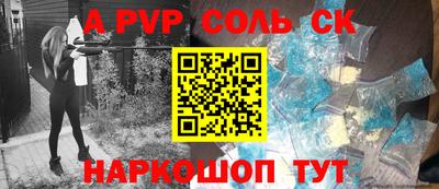 экстази Уссурийск