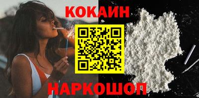 COCAINE Усть-Джегута