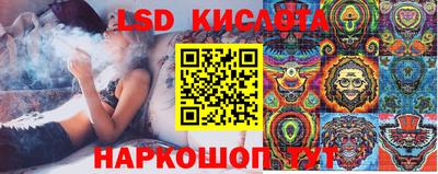 стаф Усть-Илимск