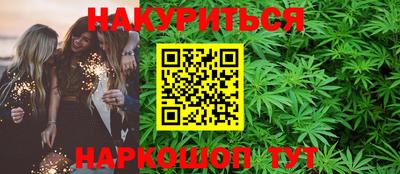 сатива Чебаркуль