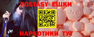 стаф Усть-Илимск