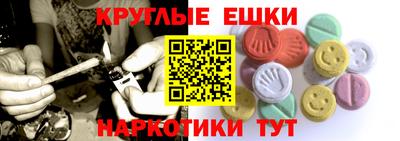 экстази Уссурийск