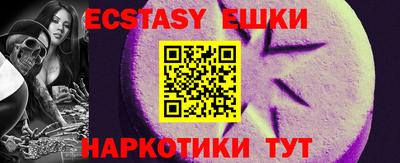 стаф Усть-Илимск