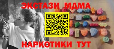 COCAINE Усть-Джегута
