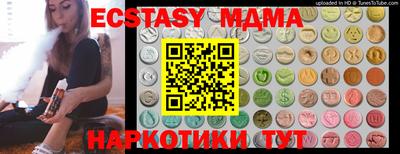 экстази Уссурийск