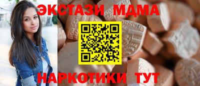 стаф Усть-Илимск