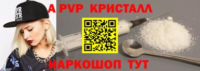 мескалин Чапаевск
