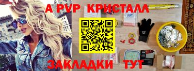 стаф Усть-Илимск