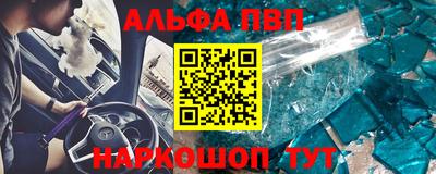 стаф Усть-Илимск