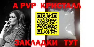 стаф Усть-Илимск