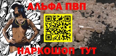 сатива Чебаркуль