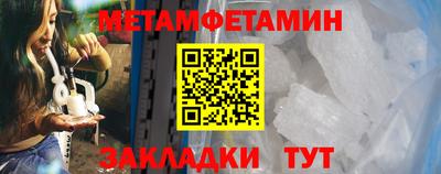 стаф Усть-Илимск