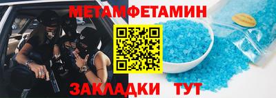 COCAINE Усть-Джегута
