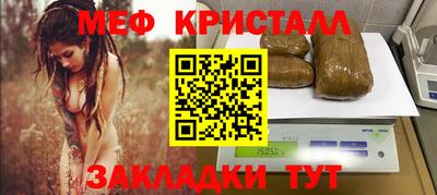 COCAINE Усть-Джегута