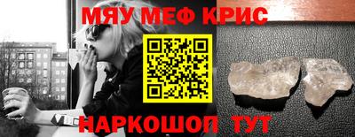 COCAINE Усть-Джегута