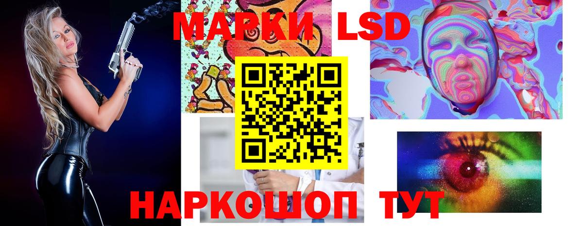 ЛСД экстази  ЛСД экстази кислота  Малгобек  Вход с VPN  LSD-25 экстази кислота 