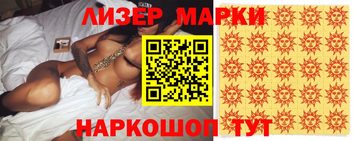 ЛСД экстази кислота Малгобек