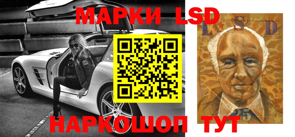 Малгобек  Наркотические марки 1500мкг  Наркотические марки 1500мкг  Марки 25I-NBOMe  Вход с VPN 