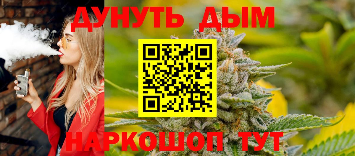 Конопля VHQ Малгобек