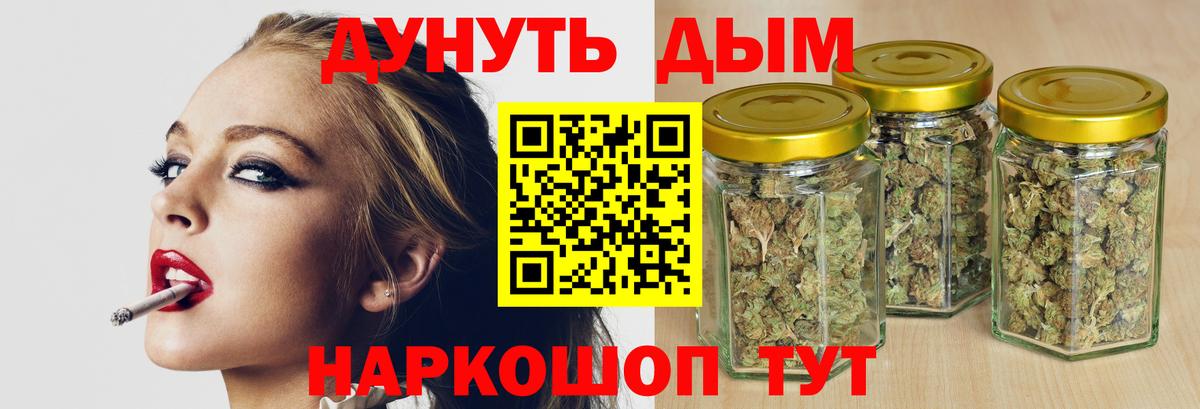 Малгобек  Шишки марихуана White Widow  Марихуана Amnesia  Вход с VPN 